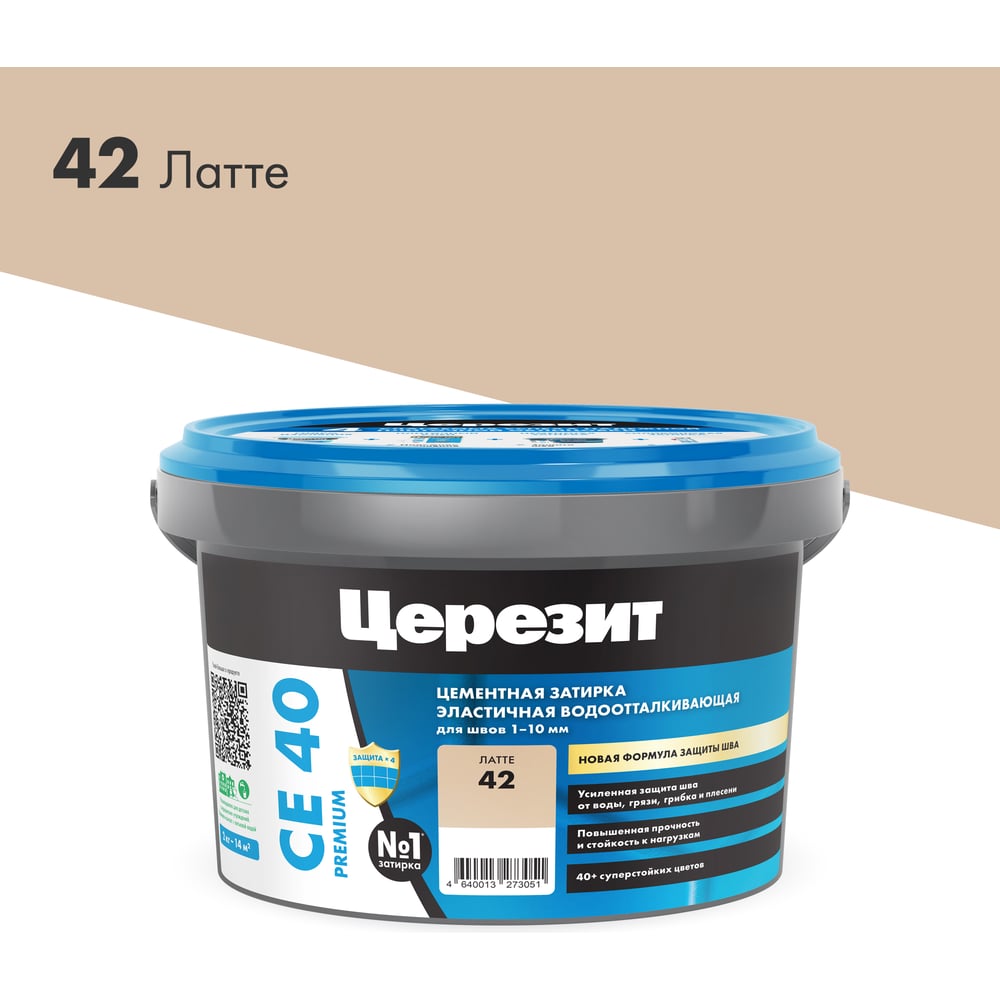 Затирки для плитки Затирка Церезит №42 Aquastatic СЕ 40 2161899