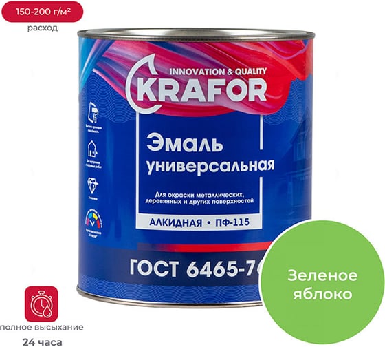 Изображение товара Универсальная эмаль Krafor Альфа ПФ-115 зеленое яблоко 2.7 кг 6 26013
