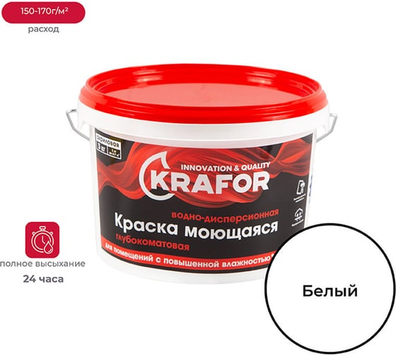 Изображение товара Интерьерная краска KRAFOR водно-дисперсионная глубокоматовая моющаяся 3 кг 26953