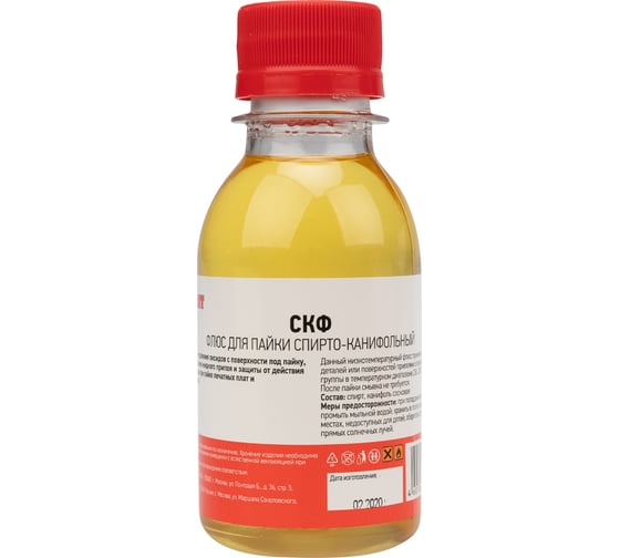 Изображение товара Флюс для пайки Rexant СКФ спирто-канифольный 100 мл флакон 09-3643