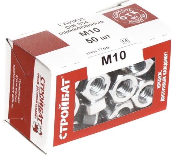 Изображение товара Гайка Стройбат оцинкованная DIN 934 М10 50 шт. 015361