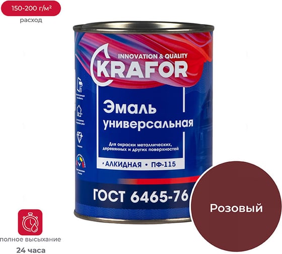 Изображение товара Универсальная эмаль Krafor Альфа ПФ-115 розовая 0.8 кг 6 206146