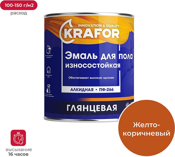 Изображение товара Алкидная эмаль Krafor ПФ-266 желто-коричневая 20 кг 1 26067