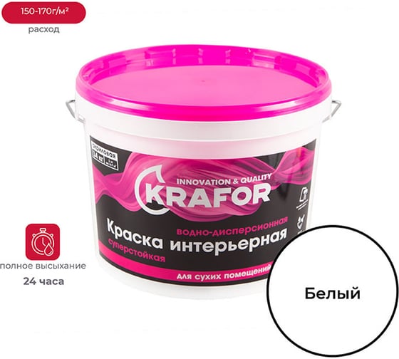 Изображение товара Интерьерная краска KRAFOR водно-дисперсная суперстойкая 14 кг 26964