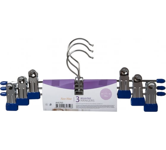 Изображение товара Набор вешалок для брюк/юбок Attribute neo blue 3 шт. AHS763