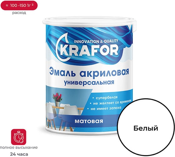 Изображение товара Акриловая эмаль Krafor матовая супербелая 3 кг 1 44986