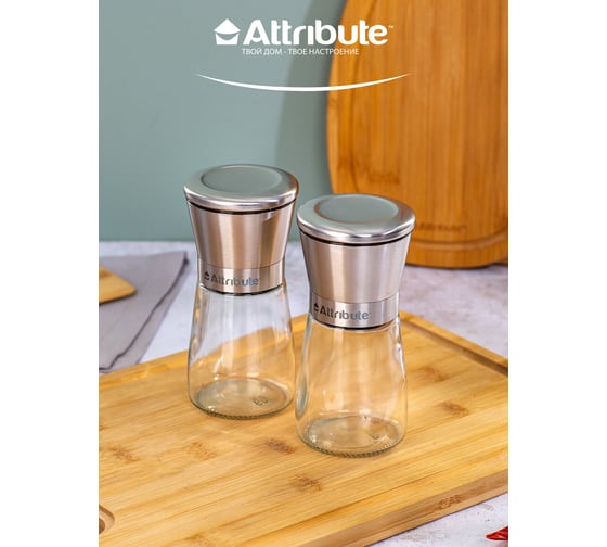 Изображение товара Набор мельниц для специй Attribute spice steel, 2 шт. AGS358