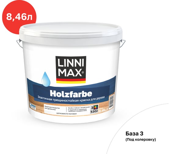 Изображение товара Краска водно-дисперсионная  LINNIMAX Holzfarbe для наружных и внутренних работ е База 3 8,46 л 948105775