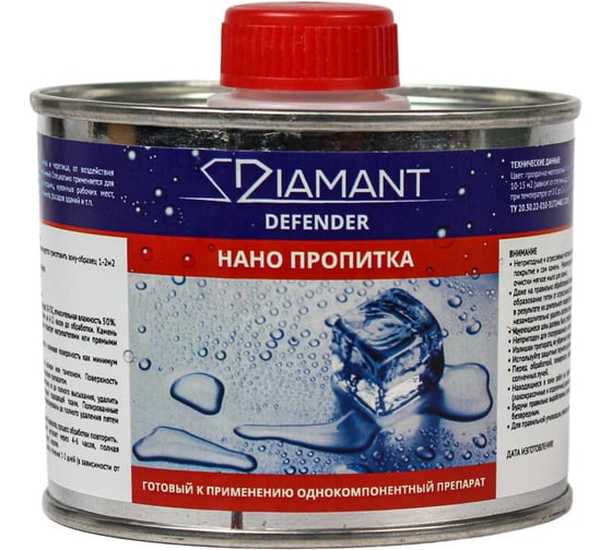 Изображение товара Пропитка нано DipoxSi Systems Diamant Defender, 250 мл, для натурального камня 252869