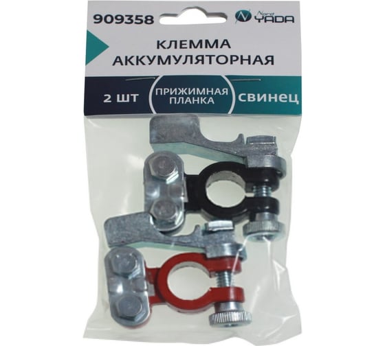 Изображение товара Клемма акб Nord-Yada свинец 2шт прижимная планка тм nord yada 909358