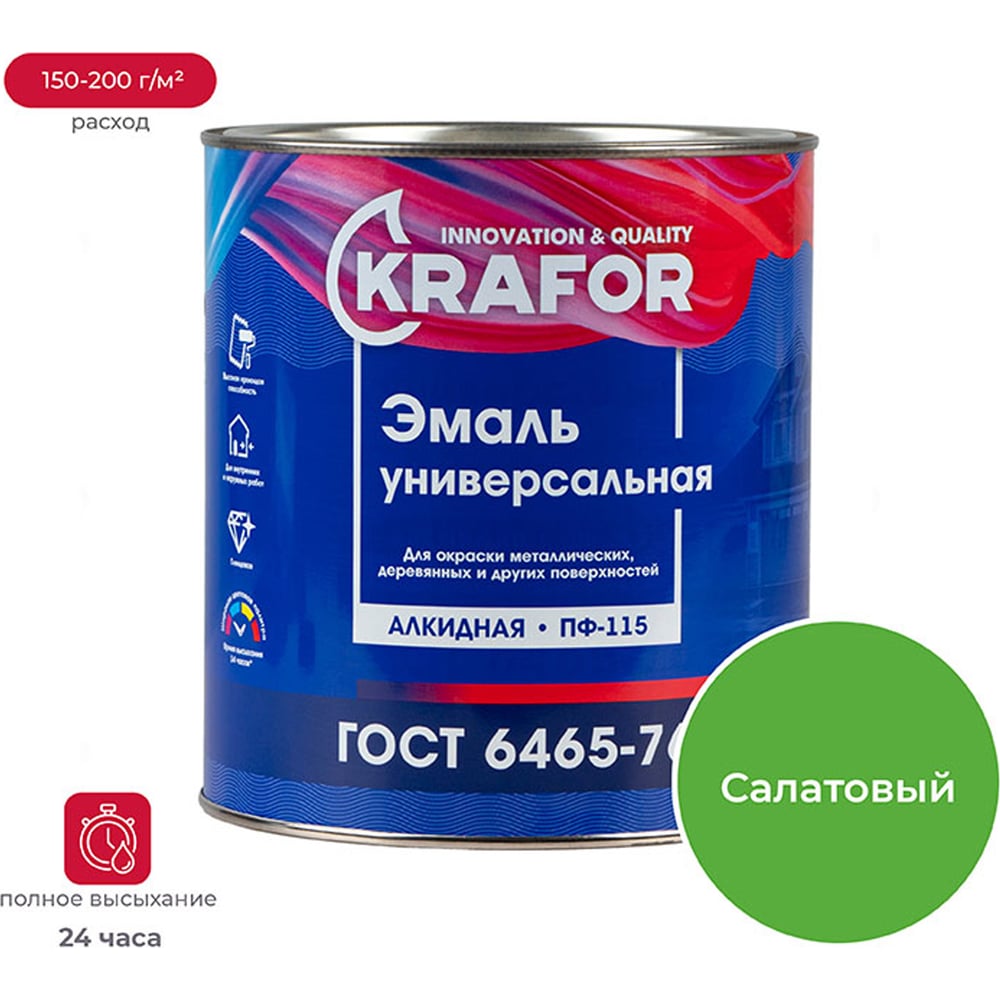 Универсальная атмосферостойкая эмаль KRAFOR