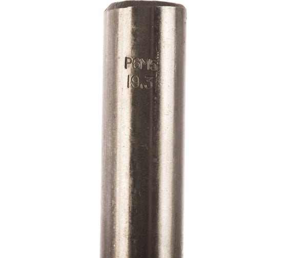 Изображение товара Сверло ООО "ТМТ ГРУПП" цилиндрический хвостовик 19.3 Р6М5 126224