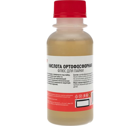 Изображение товара Флюс для пайки REXANT КИСЛОТА ОРТОФОСФОРНАЯ 100 мл флакон 09-3637