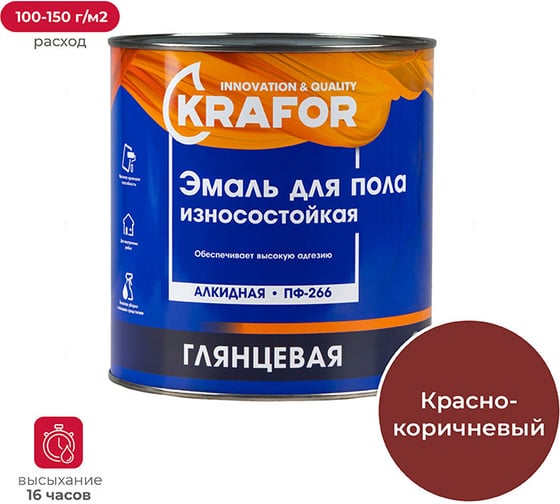 Изображение товара Алкидная эмаль Krafor ПФ-266 красно-коричневая 2.7 кг 6 26032