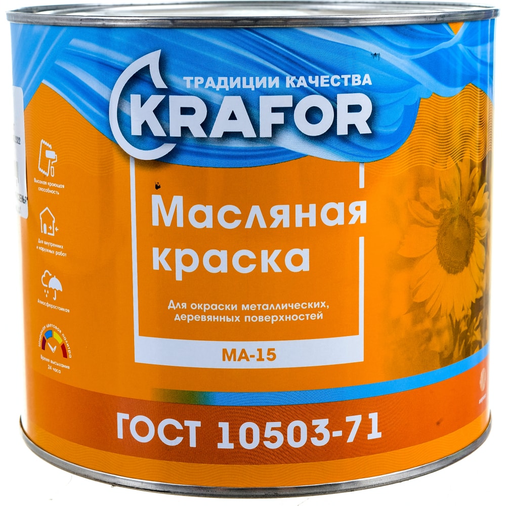 фото Масляная краска krafor