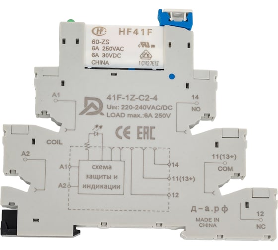 Изображение товара Доступная Автоматика Комплект реле; 1co 6a; agni; питание 220-240В ac/dc, hongfa HF41-220-DA