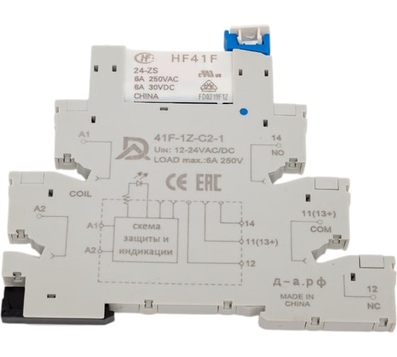 Изображение товара Доступная Автоматика Комплект реле; 1co 6a; agni; питание 24В ac/dc, hongfa HF41-24-DA