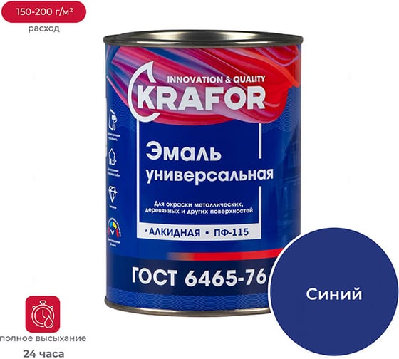 Изображение товара Универсальная эмаль Krafor ПФ-115 синяя 0.8 кг 6 206151