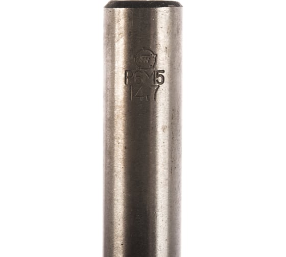 Изображение товара Сверло ООО "ТМТ ГРУПП" цилиндрический хвостовик 14.7 Р6М5 63195