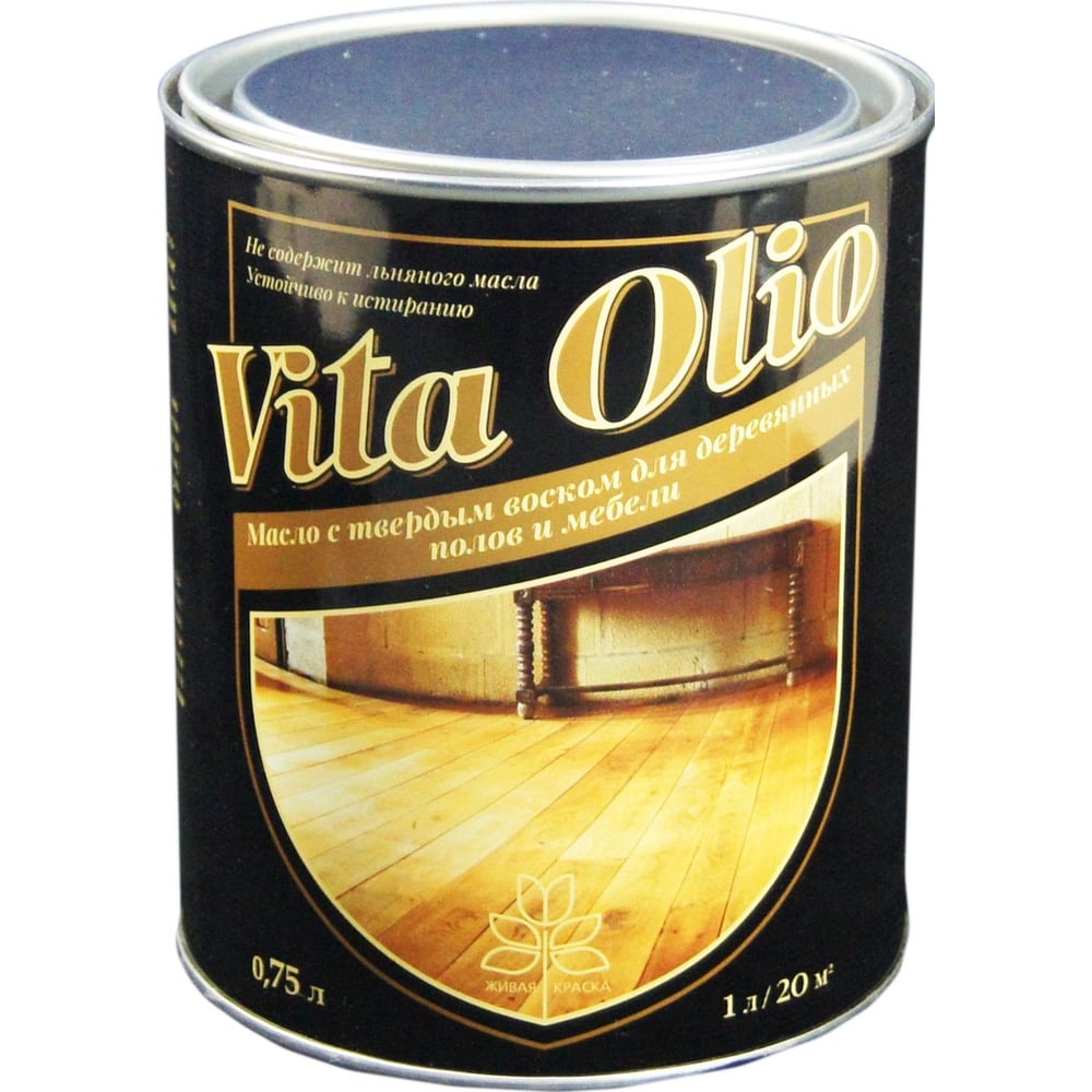 фото Масло живая краска vita olio с твердым воском для деревянных полов и мебели шелковисто-матовое серебристо-серый 0.75 л 254344