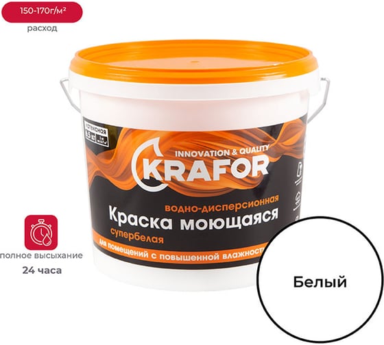 Изображение товара Интерьерная краска KRAFOR латексная водно-дисперсионная моющаяся супербелая 6.5 кг 26957