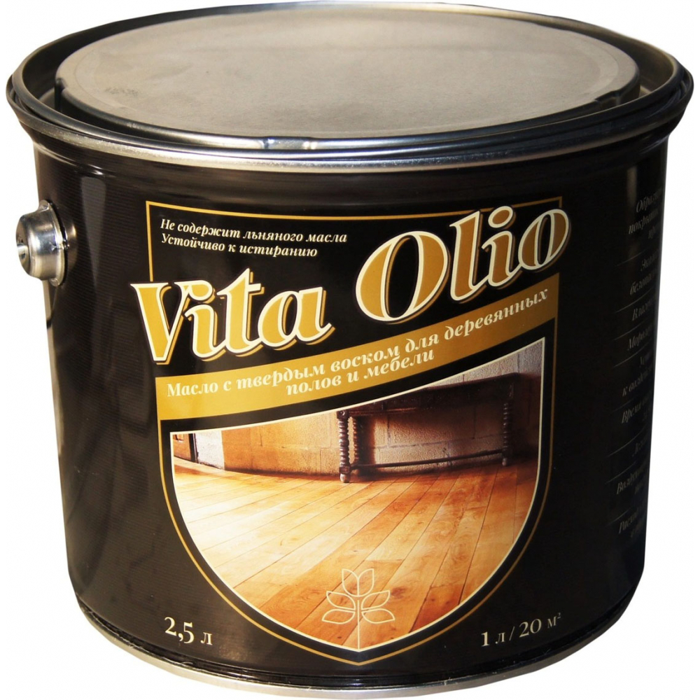фото Масло живая краска vita olio с твердым воском для деревянных полов и мебели шелковисто-матовое береза 2.5 л 254580