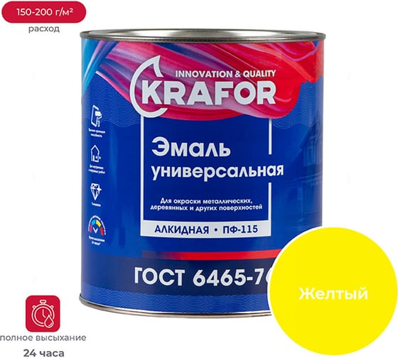 Изображение товара Универсальная эмаль Krafor Альфа ПФ-115 желтая 2.7 кг 6 26005