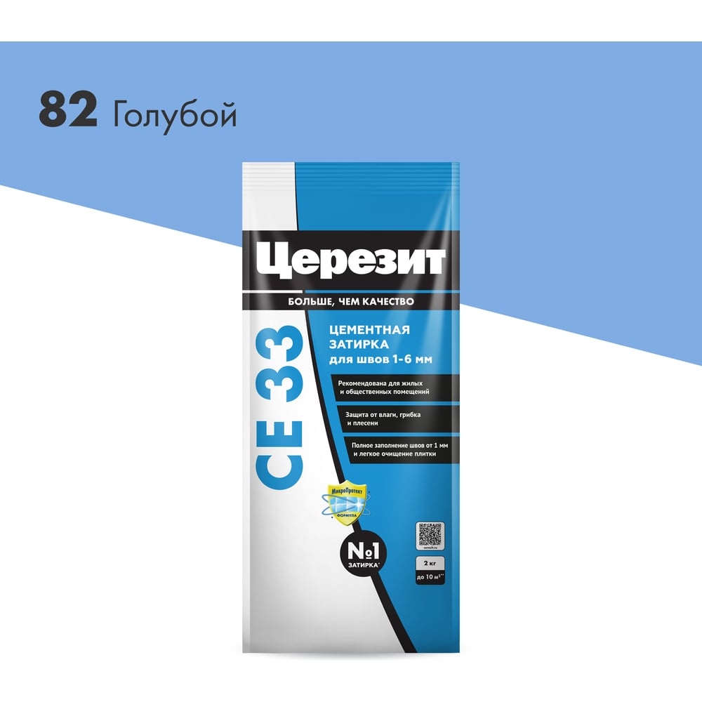 Изображение товара Затирка Церезит №82 СЕ 33 голубая для внутренних и наружных работ