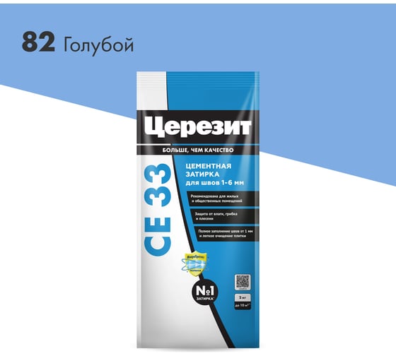 Изображение товара Затирка Церезит №82 СЕ 33 Голубая фольга 1/12 48613 2092750