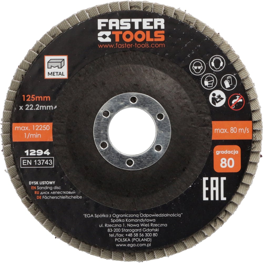 Изображение товара Диск лепестковый 125 мм, Р80 FASTER TOOLS 1294