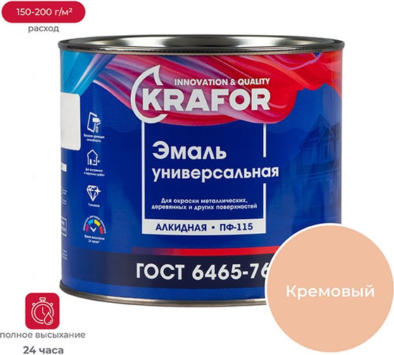 Изображение товара Универсальная атмосферостойкая эмаль Krafor ПФ-115 кремовая 1.8 кг 6 26033