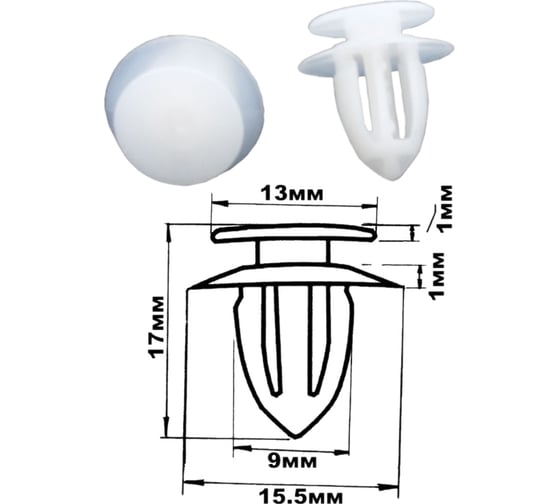 Изображение товара Клипса крепления обшивки педаль Aist Ford/Mazda 67343034 00-00011373