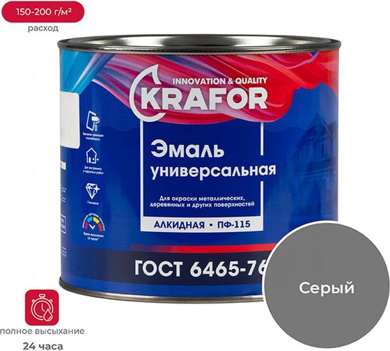 Изображение товара Универсальная эмаль Krafor Альфа ПФ-115 серая 1.8 кг 6 26058