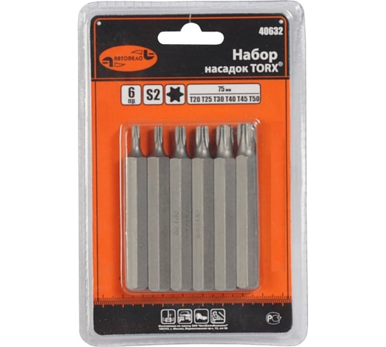 Изображение товара Набор звездочек TORX (6 шт; 75 мм) АвтоDело 40632 12018