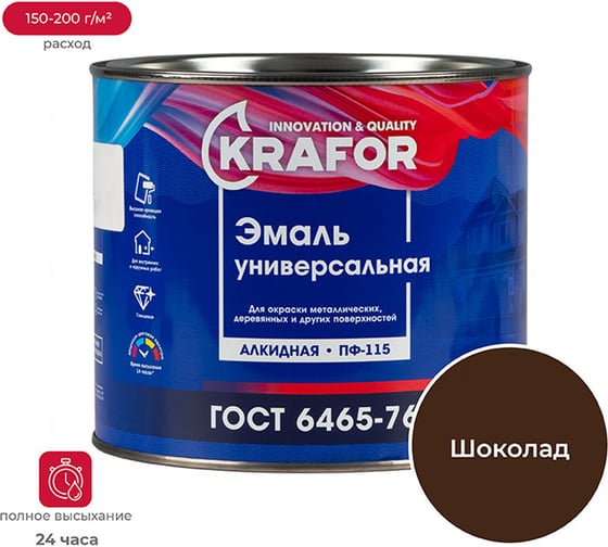 Изображение товара Универсальная эмаль Krafor ПФ-115 шоколад 1.8 кг 6 25971