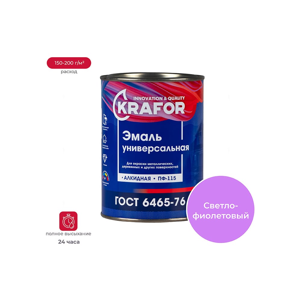 Универсальная эмаль KRAFOR соковыжималка универсальная bbk jc060 h02 фиолетовый