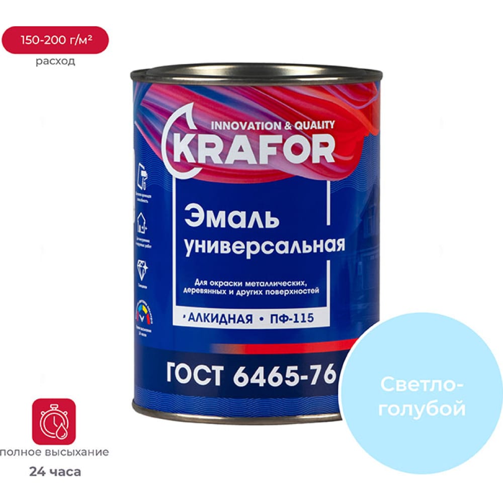 Универсальная эмаль KRAFOR банка вакуумная для массажа силиконовая 5 5 × 6 см голубой