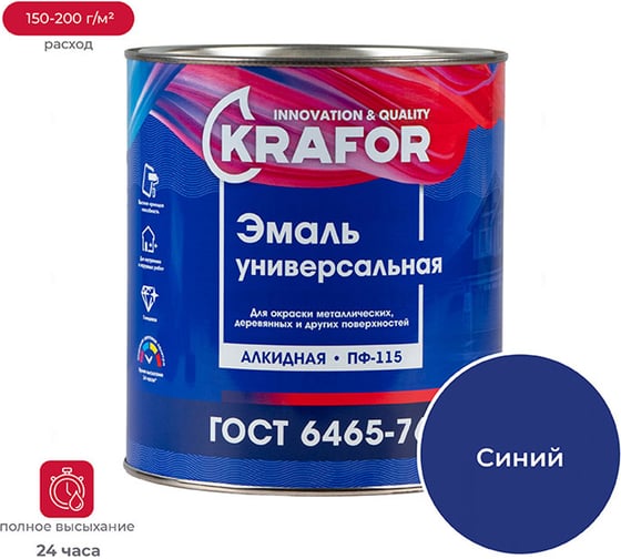 Изображение товара Универсальная эмаль Krafor Альфа ПФ-115 синяя 2.7 кг 6 26004
