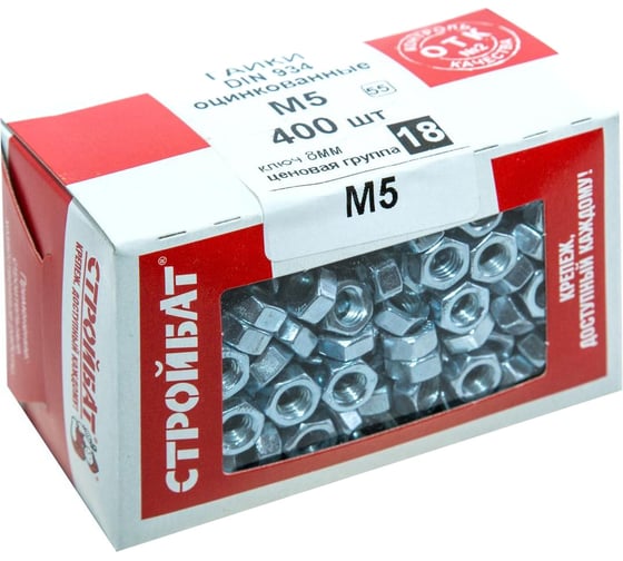 Изображение товара Гайка Стройбат оцинкованная DIN 934 М5 400 шт. 015451