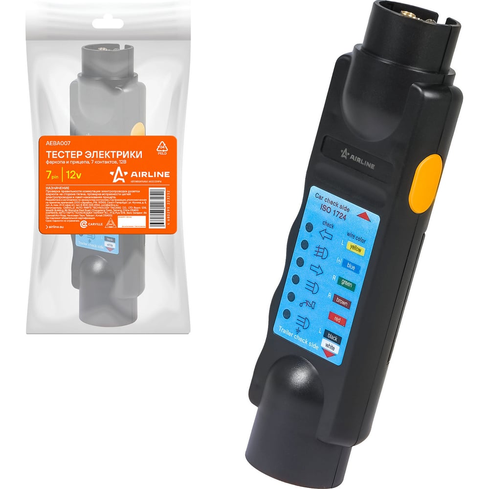 Изображение товара Тестер электрики фаркопа и прицепа Airline 7 контактов 12В AEBA007