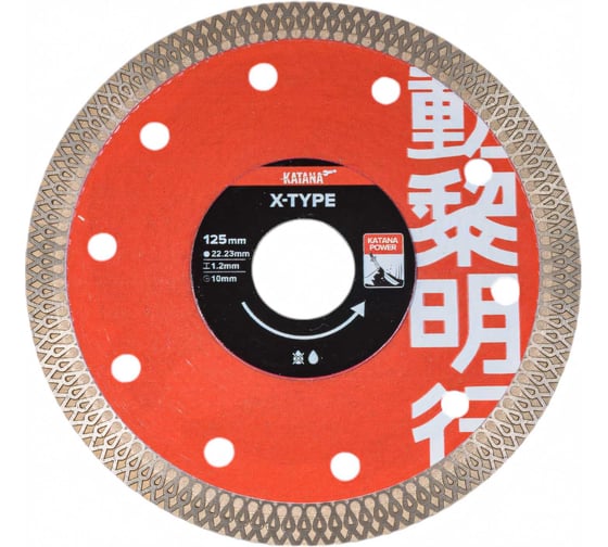 Изображение товара Диск алмазный KATANA X-Type Ø125 мм Profi Level Master 00-00001765