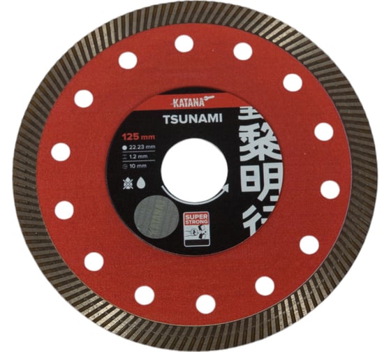 Изображение товара Диск алмазный KATANA TSUNAMI Ø125 мм, 1.2 мм Profi Level Master 00-00001927