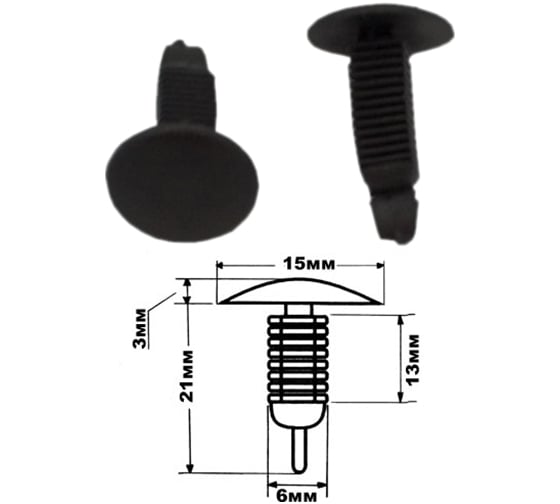 Изображение товара Клипса крепления обшивки Aist 67343009 00-00011348