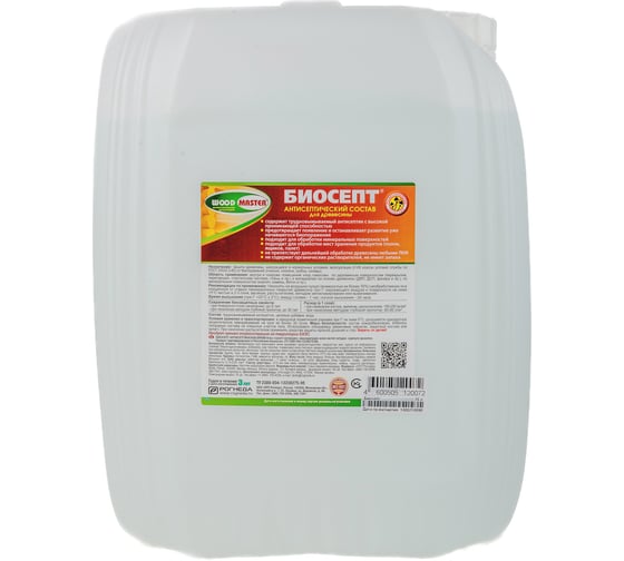 Изображение товара Антисептический состав WoodMaster Биосепт 20 л 29332