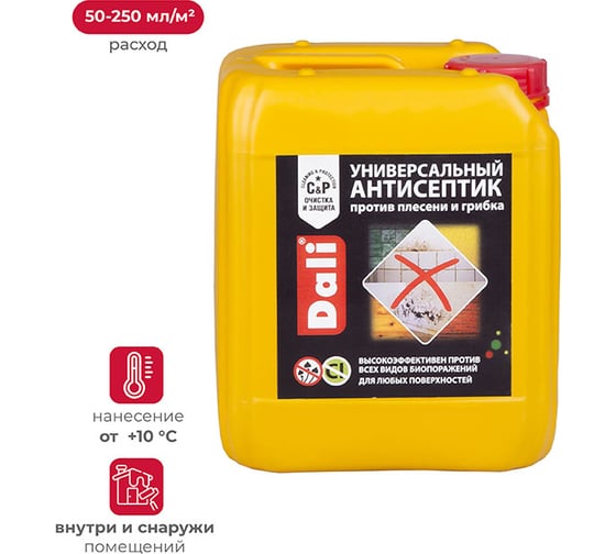 Изображение товара Универсальный антисептик Dali 5 л 1 17634