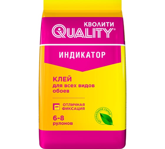 Изображение товара Обойный клей QUALITY Индикатор пакет 0,2 кг 4660013350316