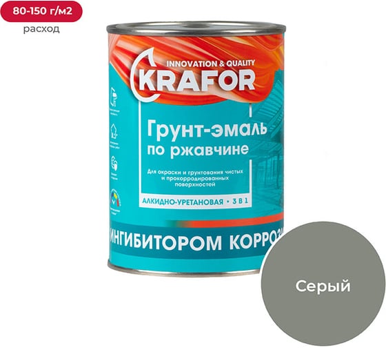 Изображение товара Алкидная грунт-эмаль по ржавчине Krafor серая 1 кг 14 26692