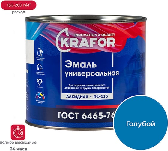 Изображение товара Универсальная атмосферостойкая эмаль Krafor ПФ-115 голубая 1.8 кг