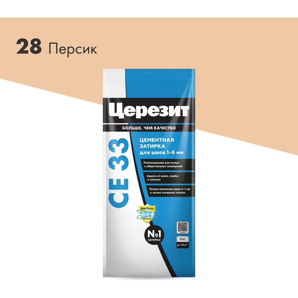 Изображение товара Затирка Церезит Comfort СE 33 персик 2 кг для швов 1-6 мм цементная