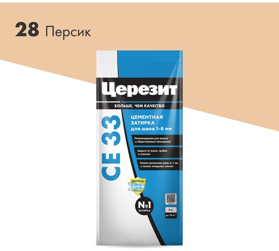 Изображение товара Затирка Церезит Comfort СE 33 персик №28 фольга 2 кг 1/12 48593 2092319